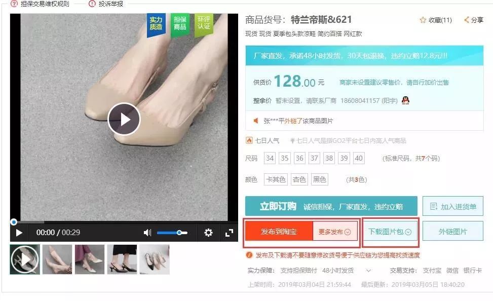 引领时代潮流，新品动力源重塑市场格局