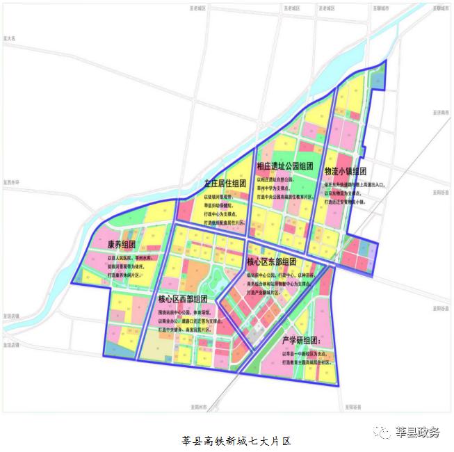 中国最新高铁规划引领未来交通新格局